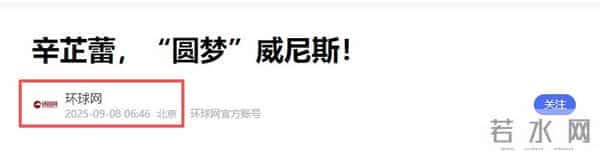 何猷君私生子传闻才完，奚梦瑶再给赌王家族长脸，梁安琪没看走眼