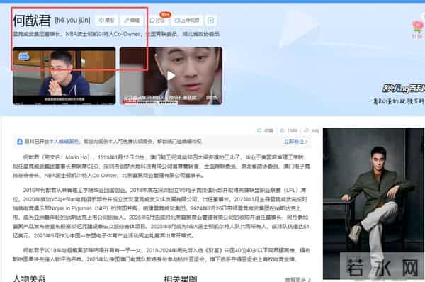 何猷君私生子传闻才完，奚梦瑶再给赌王家族长脸，梁安琪没看走眼