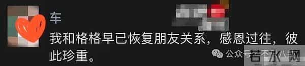 李嘉格离婚全网恭喜！婆婆曾放话：我儿子说了算！