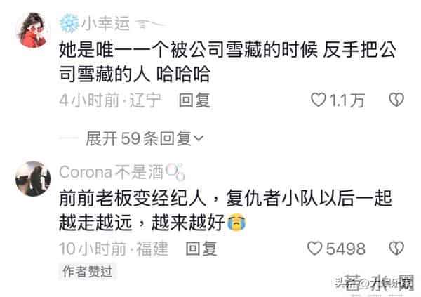 正式解约！赵露思生日会泪崩坦言再也当不了演员！新经纪人竟是他