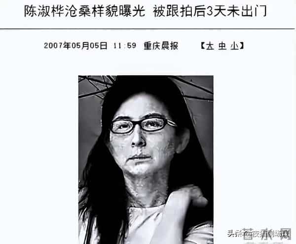 终身未婚的她隐居台北，被母爱困住半生，如今的模样不敢认