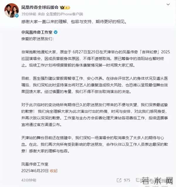 大难临头各自飞！沉寂五个月后玲花官宣好消息，曾毅彻底被抛弃？