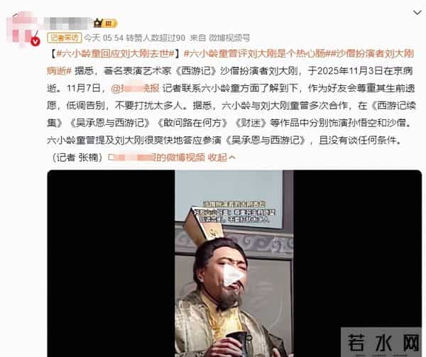 刘大刚去世不到12小时，可憎的一幕便发生，生前2个举动让人震撼