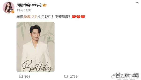 大难临头各自飞！沉寂五个月后玲花官宣好消息，曾毅彻底被抛弃？