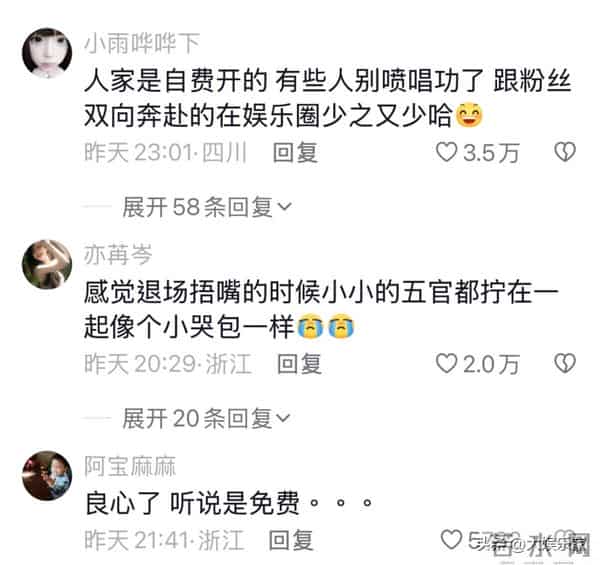 正式解约！赵露思生日会泪崩坦言再也当不了演员！新经纪人竟是他