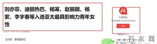 何猷君私生子传闻才完，奚梦瑶再给赌王家族长脸，梁安琪没看走眼