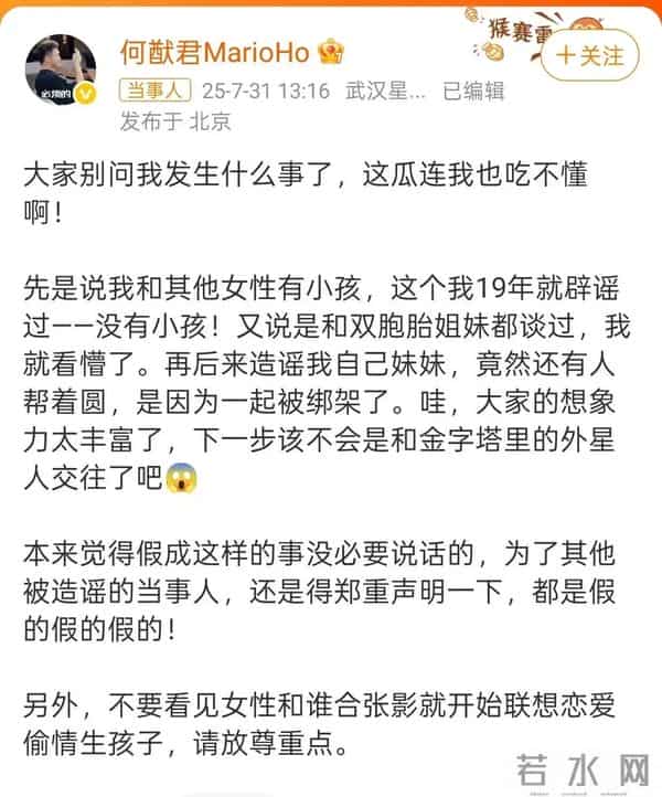 何猷君私生子传闻才完，奚梦瑶再给赌王家族长脸，梁安琪没看走眼