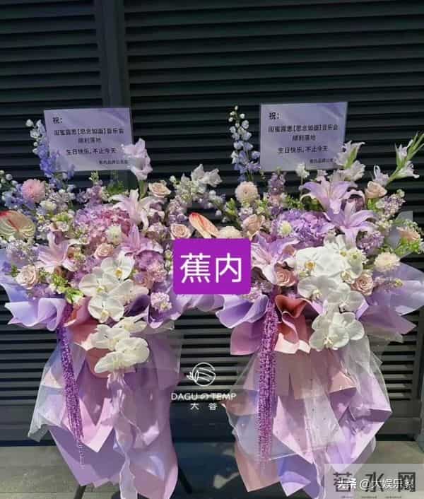 正式解约！赵露思生日会泪崩坦言再也当不了演员！新经纪人竟是他