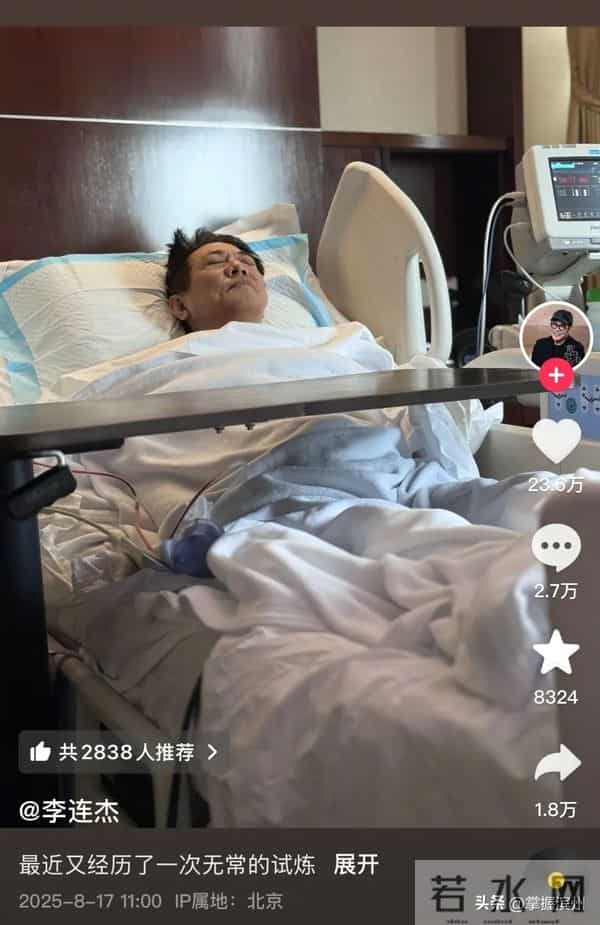 李连杰脱衣辟谣换心脏！近期连发多条视频：精神饱满头发乌黑，一改此前憔悴模样
