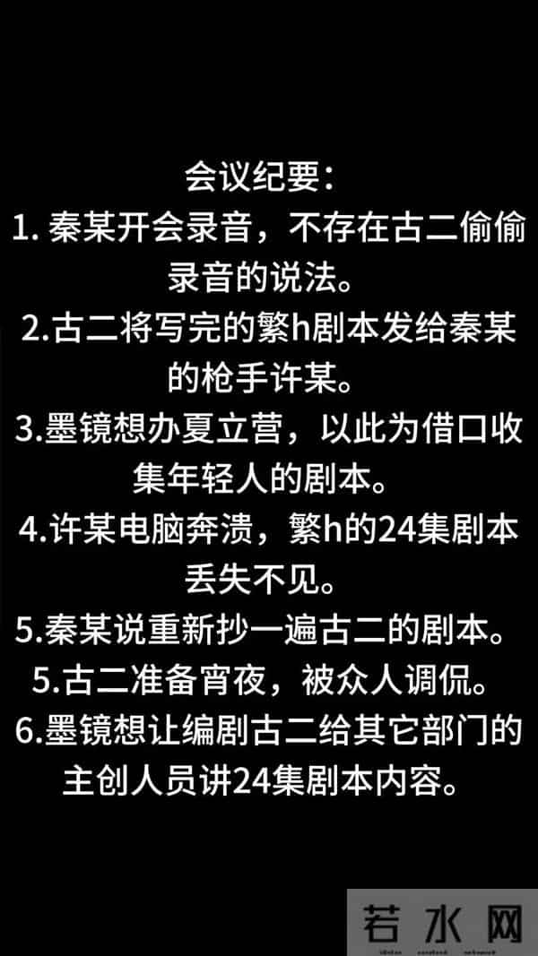 王家卫再曝新录音， 辛芷蕾自证清白 白百何被坑惨才知娱乐圈的真相