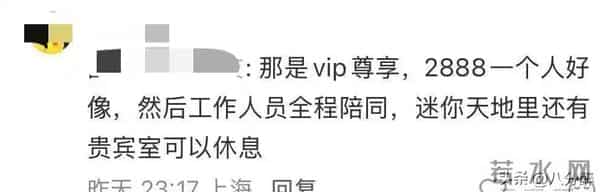 胡歌推婴儿车现身上海乐高，2岁女儿小茉莉同行，走3000元VIP道
