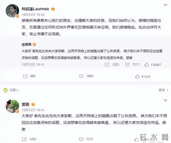 何猷君私生子传闻才完，奚梦瑶再给赌王家族长脸，梁安琪没看走眼