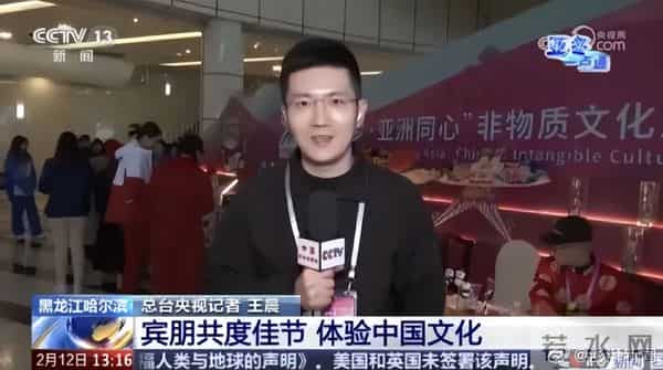 央视新闻频道迎来“90后”新主播