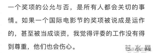 白百何的说法被推翻了！《春树》导演制片人回应，背后真相几何？