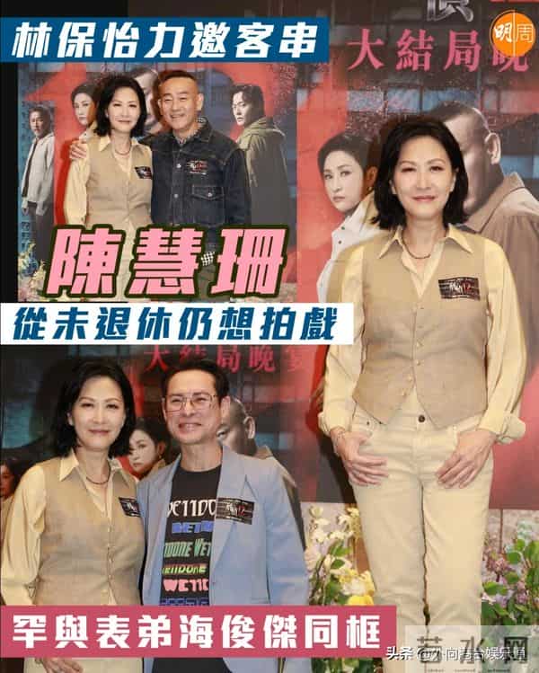 港星海俊杰含泪拍片求助！曝妻子急需换肝，150万手术费还差一半