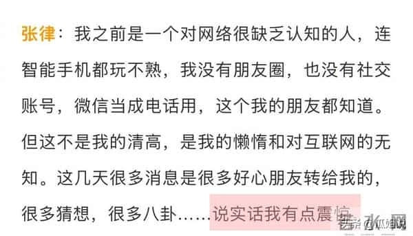 白百何的说法被推翻了！《春树》导演制片人回应，背后真相几何？