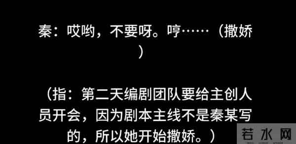 古二再次爆料！秦雯王家卫吐槽出现新人物，陈坤周迅遭嘲开班骗稿