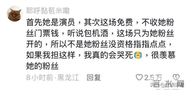 正式解约！赵露思生日会泪崩坦言再也当不了演员！新经纪人竟是他