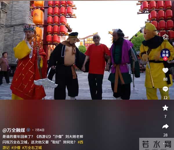 刘大刚猝逝，离世前状态曝光，迟重瑞一句话表心情，马德华说的对