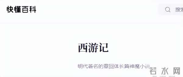 “沙僧”刘大刚去世，儿子发讣告，30年积蓄全捐了，最后露面曝光