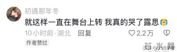 正式解约！赵露思生日会泪崩坦言再也当不了演员！新经纪人竟是他