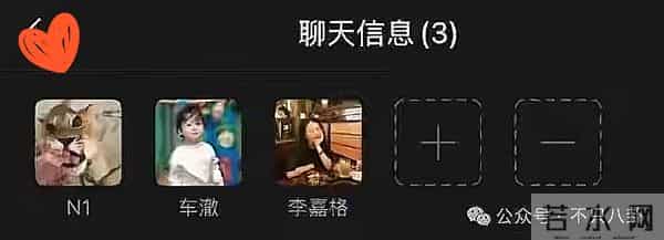 李嘉格离婚全网恭喜！婆婆曾放话：我儿子说了算！