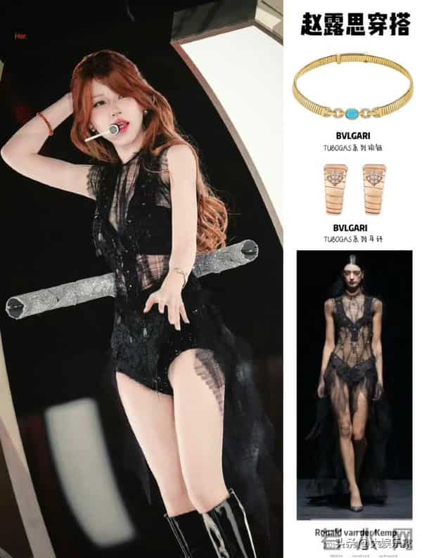 正式解约！赵露思生日会泪崩坦言再也当不了演员！新经纪人竟是他