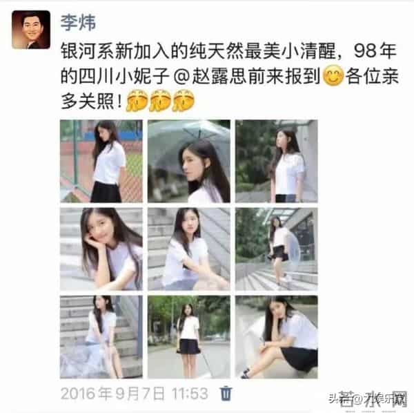 正式解约！赵露思生日会泪崩坦言再也当不了演员！新经纪人竟是他