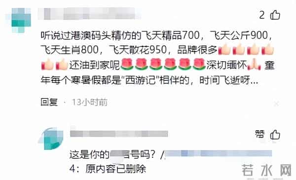 刘大刚去世不到12小时，可憎的一幕便发生，生前2个举动让人震撼