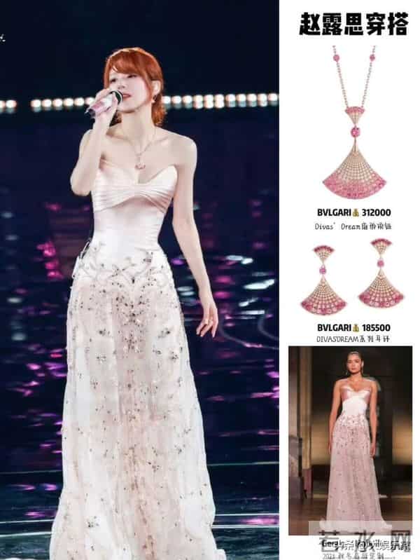 正式解约！赵露思生日会泪崩坦言再也当不了演员！新经纪人竟是他