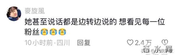 正式解约！赵露思生日会泪崩坦言再也当不了演员！新经纪人竟是他