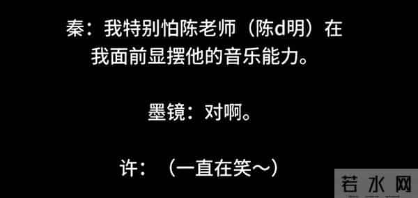 古二再次爆料！秦雯王家卫吐槽出现新人物，陈坤周迅遭嘲开班骗稿