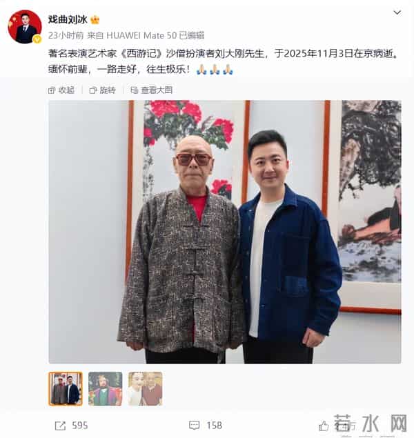 刘大刚猝逝，离世前状态曝光，迟重瑞一句话表心情，马德华说的对