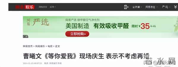 陈思诚爱她，王凯陪伴着她，41岁的她活成了人人羡慕的大女主！