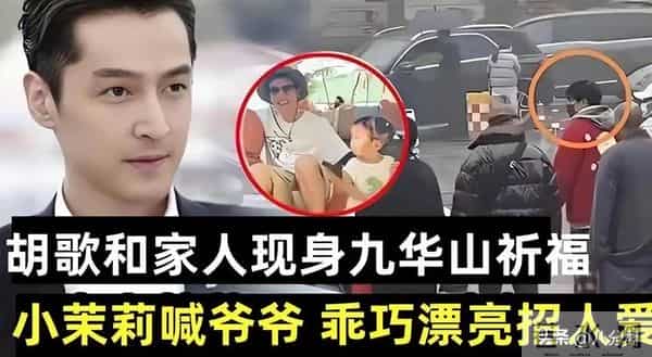 胡歌推婴儿车现身上海乐高，2岁女儿小茉莉同行，走3000元VIP道