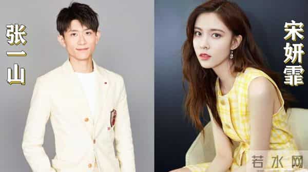 人到中年老来俏，张一山“发腮”惊艳众人，网友：杨紫得避嫌了