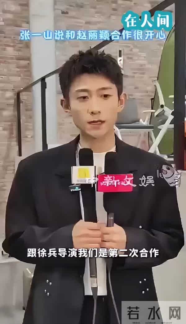 人到中年老来俏，张一山“发腮”惊艳众人，网友：杨紫得避嫌了