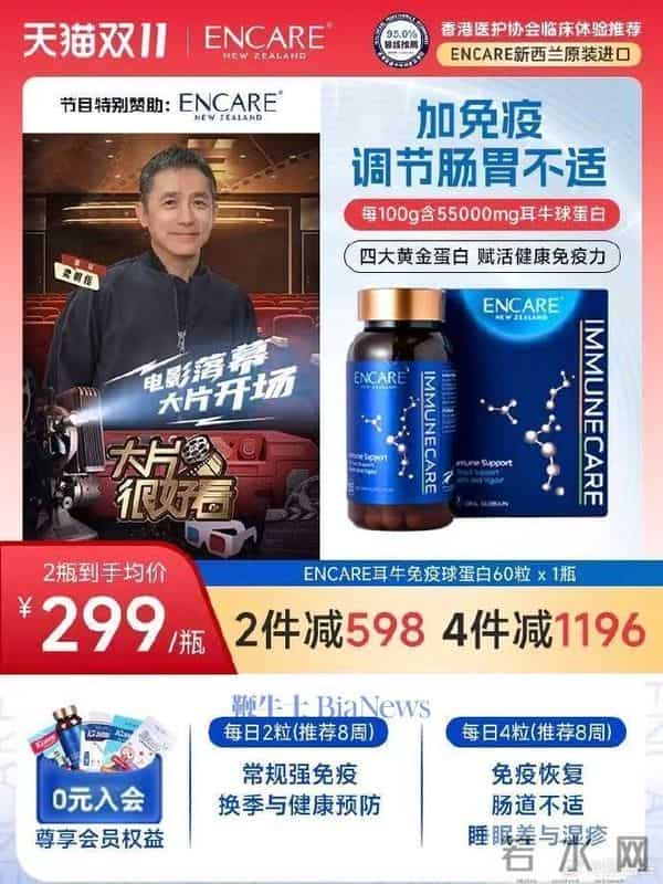 客服回应刘嘉玲喊话淘宝欺骗消费者:已移交品牌处理
