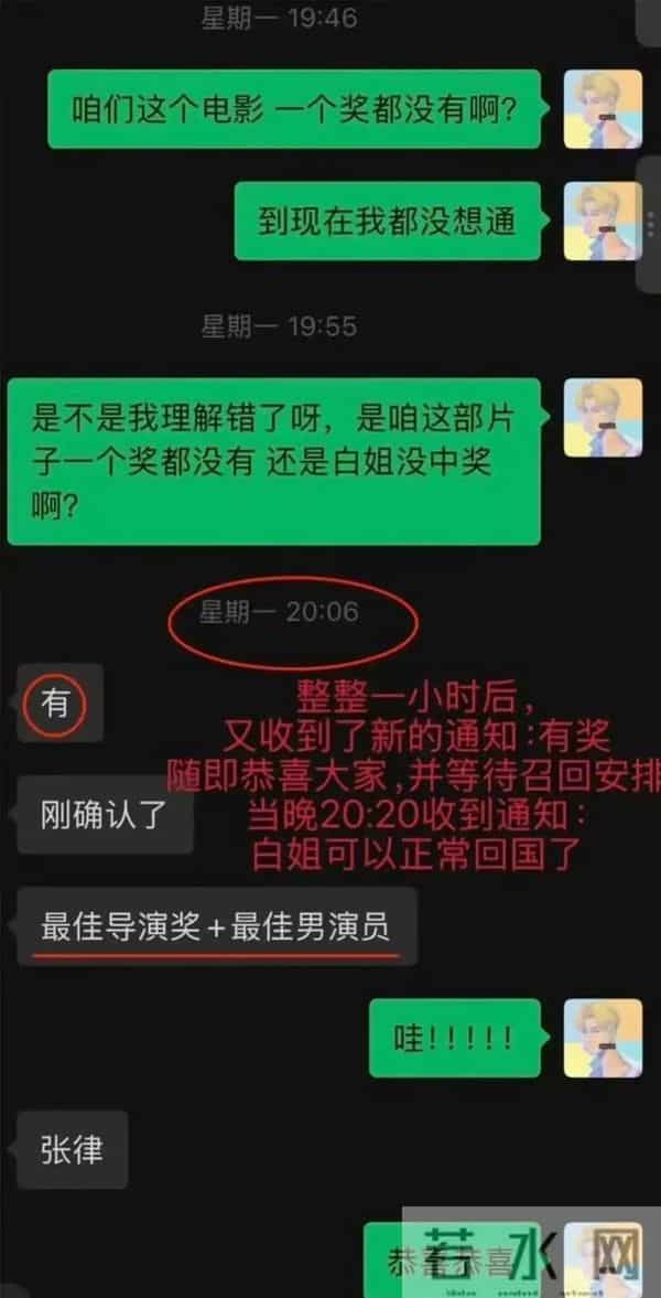 影帝回春,歌后质疑作假,影后自曝被打脸,背后的恶心藏不住了
