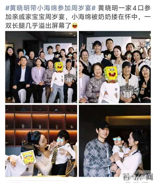 黄晓明与儿子小海绵合体拍全家福！网友：叶珂和女儿拿不出手？