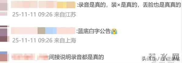 陪玩陪睡不满足!秦雯王家卫事闹大了,袭警捞人真相被曝,太丢脸