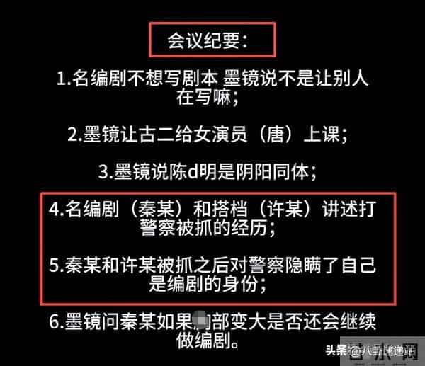 陪玩陪睡不满足!秦雯王家卫事闹大了,袭警捞人真相被曝,太丢脸