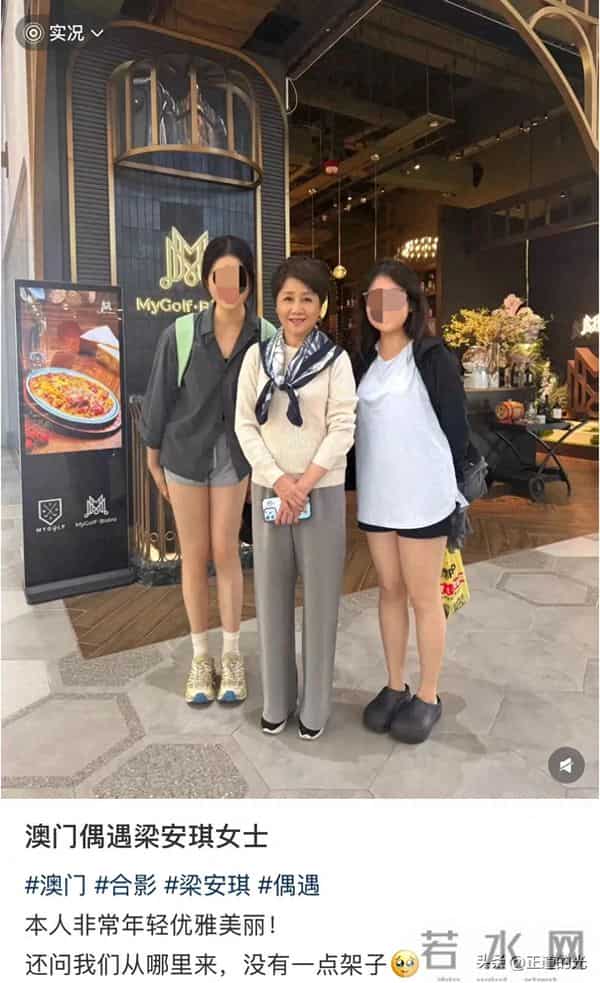 65岁梁安琪脸上一个皱纹都没有 不输20岁大学生 有钱人保养的就是好