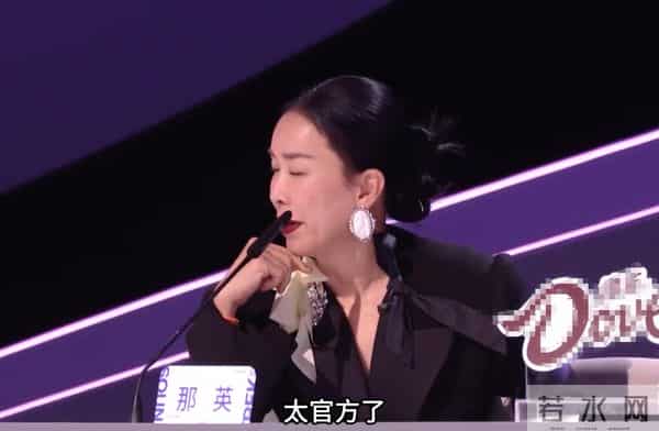 不装了!排挤刀郎、得罪章子怡,58岁那英撕开了内娱的“遮羞布”