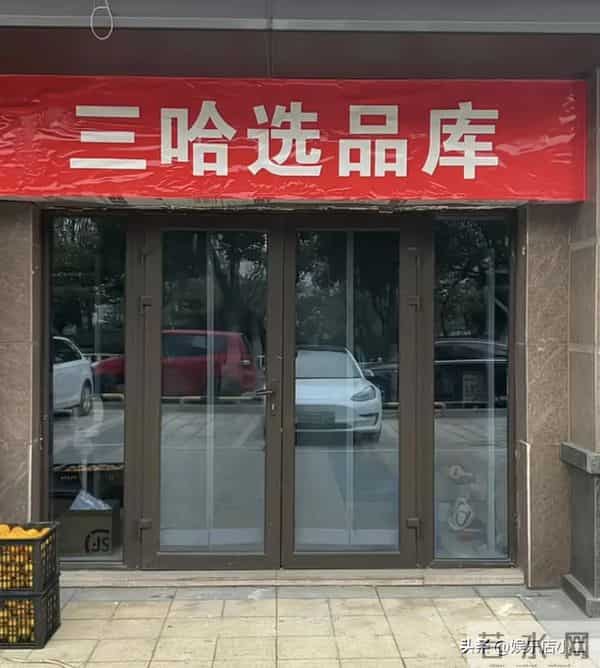 网友曝光瑾汐聊天记录，维护佩佩埋怨姐姐，瑾汐透露公婆年后回来