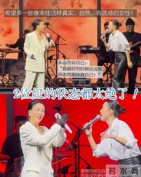 卡地亚晚宴,妖艳四射的巩俐和宋佳,败给了全“裹”出镜的郭晶晶