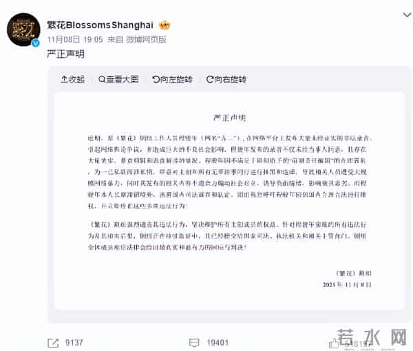 只手遮天？继王家卫录音曝光后，狂妄自大的秦雯终究为错误买单