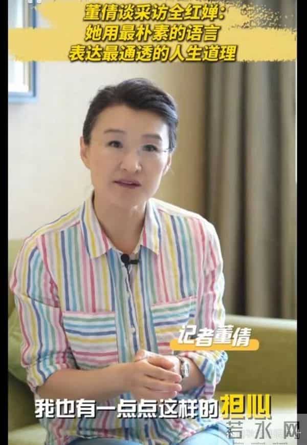 被要求滚出主持界，沦为众矢之的，54岁央视主持董倩做错了什么