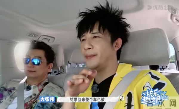 大张伟透露曾在荷兰遭砸车盗窃:玻璃被砸,小偷能够着的都偷走了,调监控要花4.1万元,还以为是节目组整蛊