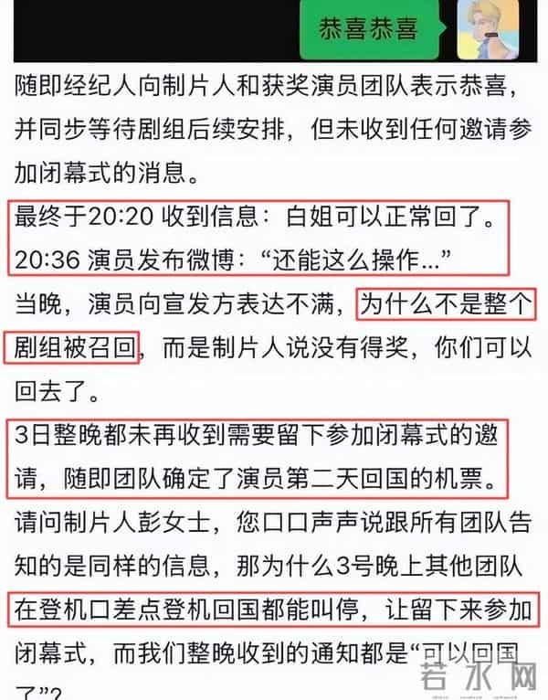 影帝回春,歌后质疑作假,影后自曝被打脸,背后的恶心藏不住了